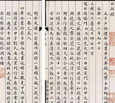 朱元璋历史图片