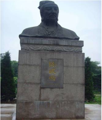 陈霸先历史图片