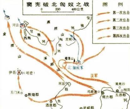 窦宪历史图片