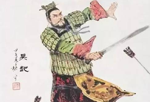 吴起历史图片