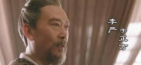 蜀汉历史图片