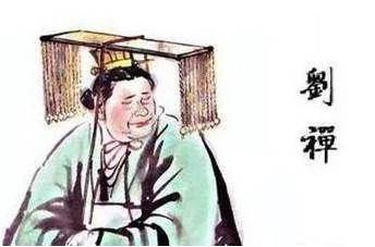 谯周历史图片