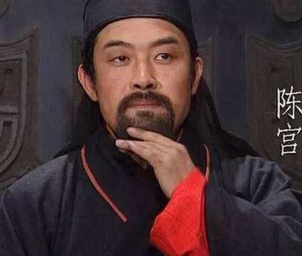 陈宫历史图片