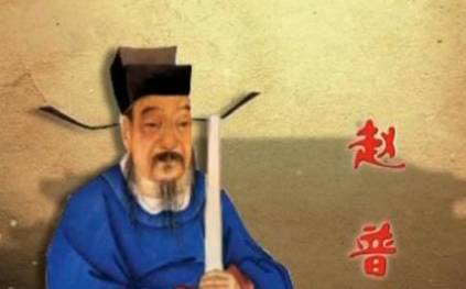 中国历史图片