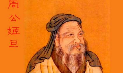 中国历史图片