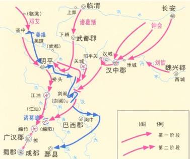 诸葛瞻历史图片