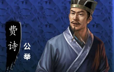 费诗历史图片