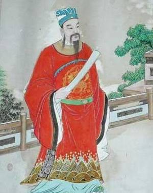 元载历史图片