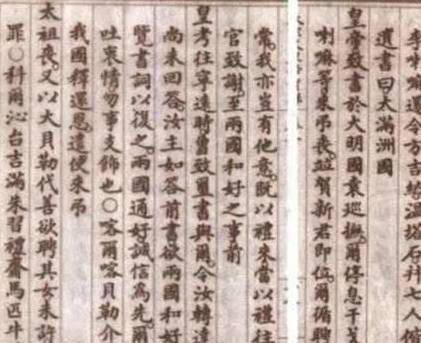 崇祯历史图片