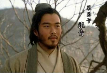 张青历史图片