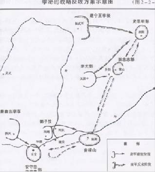 李泌历史图片