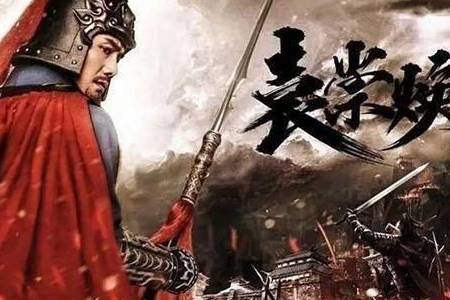 袁崇焕历史图片