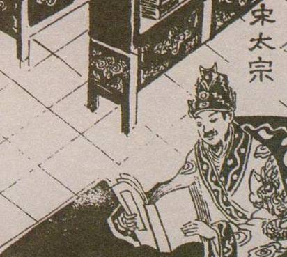 宋朝历史图片