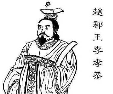 李孝恭历史图片