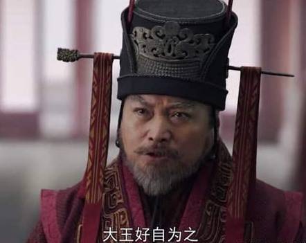 郭开历史图片