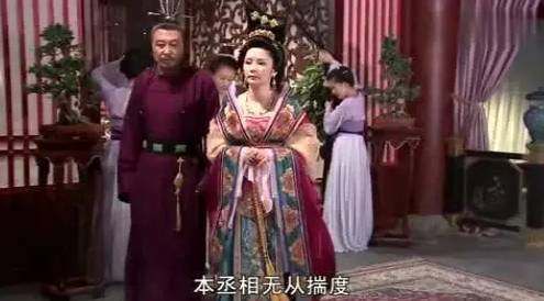 李林甫历史图片
