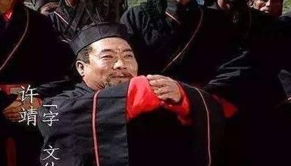 刘备历史图片
