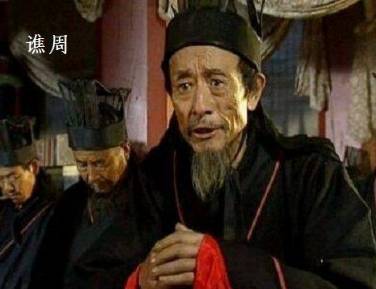 诸葛亮历史图片