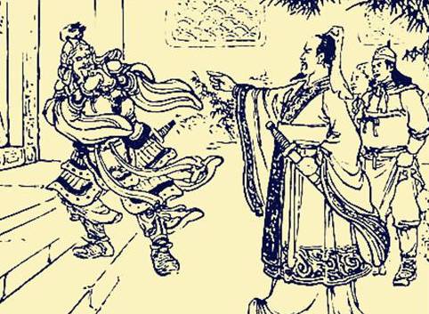 吕布历史图片