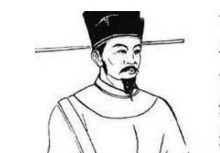 丁谓历史图片