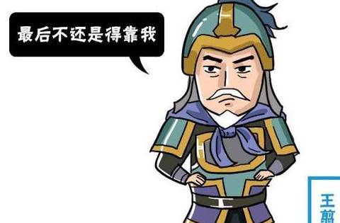 王翦历史图片