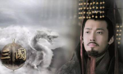 三国历史图片