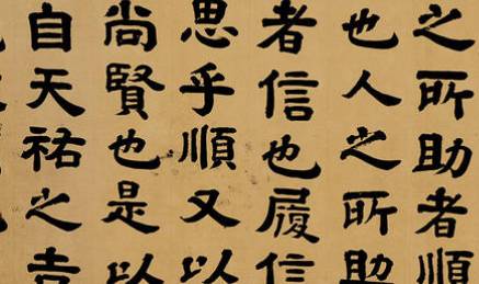 汤金钊历史图片