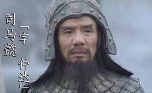 魏文帝曹丕历史图片