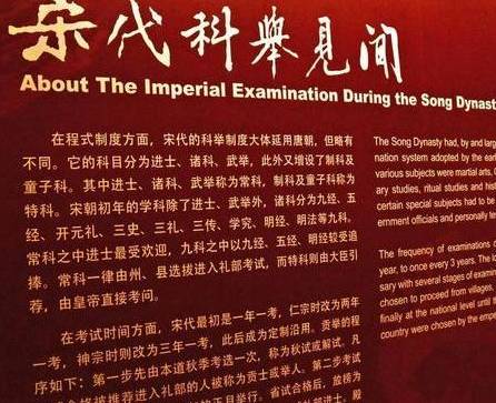 林冲历史图片
