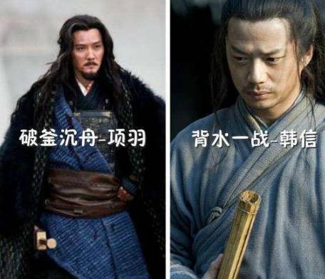 韩信历史图片