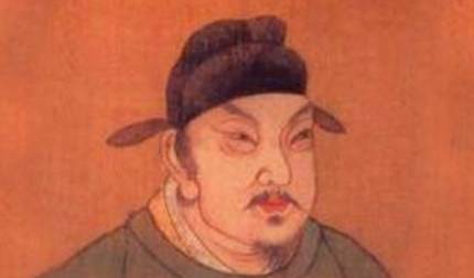 杨素历史图片