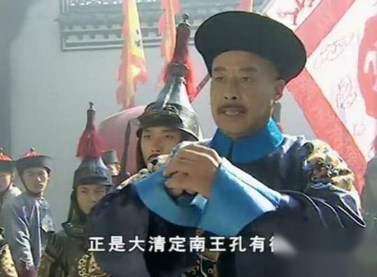 李定国历史图片