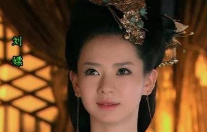 王娡历史图片