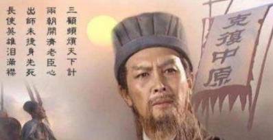 诸葛亮历史图片