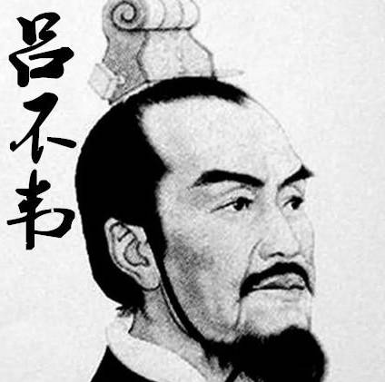 吕不韦历史图片