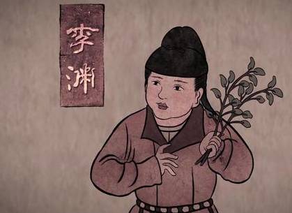 李渊历史图片