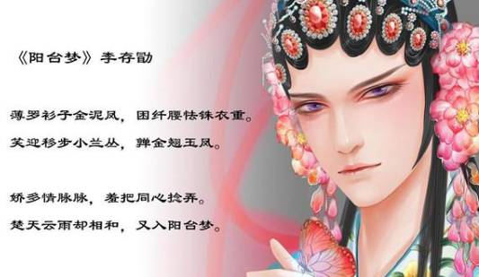 李存勖历史图片