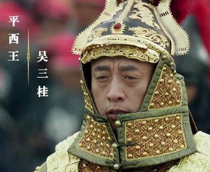 吴应熊历史图片