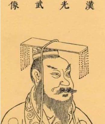 刘秀历史图片