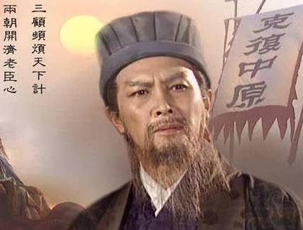 古代谋士历史图片