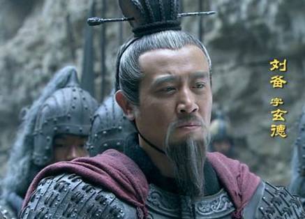 刘备历史图片