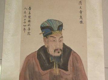 杨忠历史图片