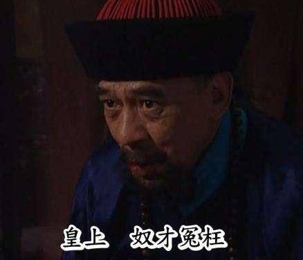 雍正历史图片