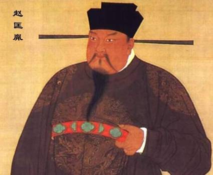 赵匡胤历史图片