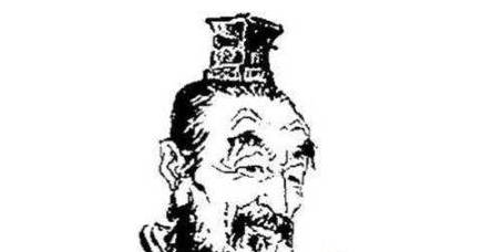吕不韦历史图片
