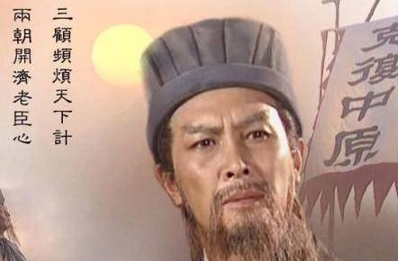 诸葛亮历史图片