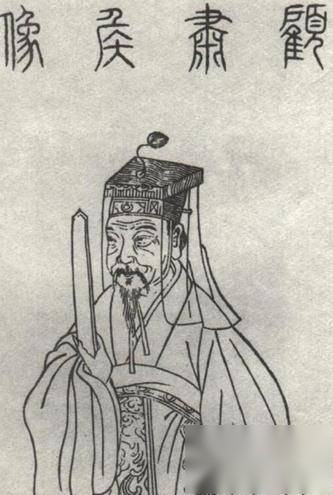 顾雍历史图片