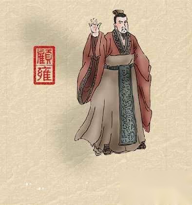 顾雍历史图片