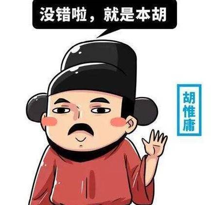 朱元璋历史图片