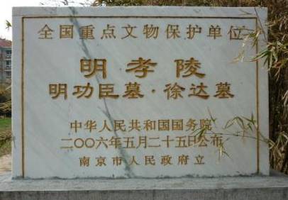 朱元璋历史图片